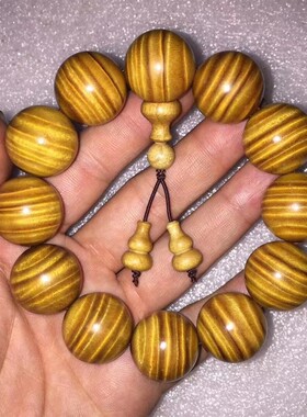 四川金丝楠木20mm手串佛珠小叶桢楠金丝楠水波影男女款108颗手链