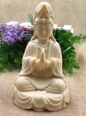 象牙果汽车摆件观音像招财保平安高档车内装饰品创意车载
