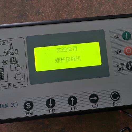 询价螺杆空压机MAM-200螺杆控制器 照片 只有一个 拆可维修
