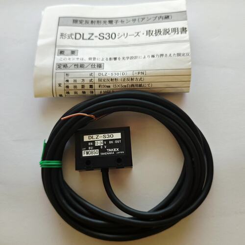 议价竹中TAKEX DLZ-S30光电传感器 图片为可维修