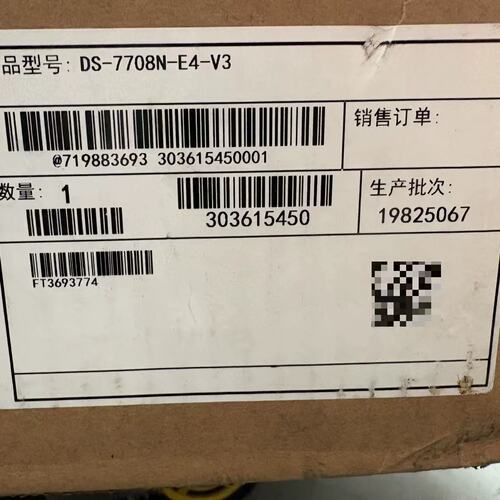 议价DS-7708N-E4-V3录像机可维修