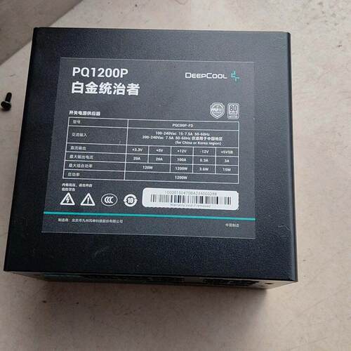 议价九州风神PQ1200P白金统治者全模组电源可维修