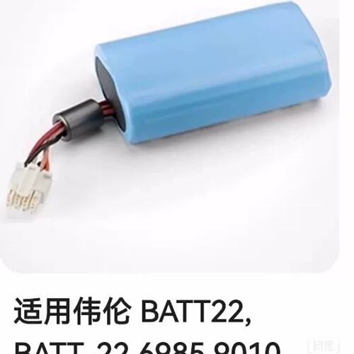 议价BAT22电池可维修