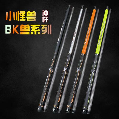 小怪兽BK兽冲跳杆买南匠送BK