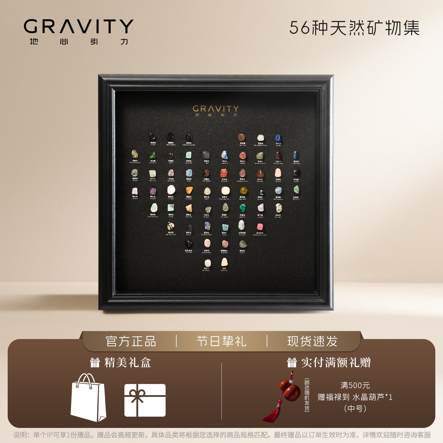 地心引力56种心型矿石相框摆件水晶六一儿童节生日纪念日礼物