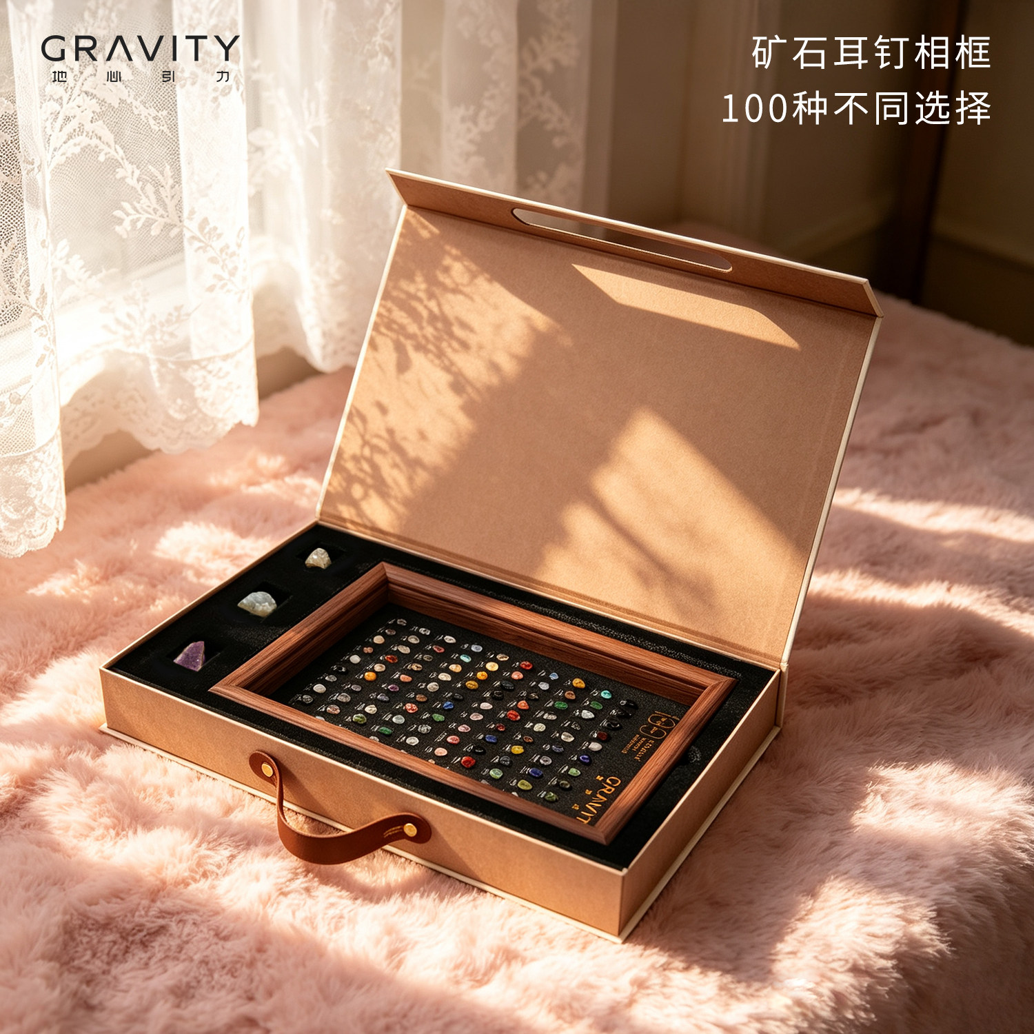 地心引力简约百搭天然水晶耳钉