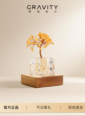 地心引力天然水晶扩香石发财树香薰室内车载摆件室新年生日礼物