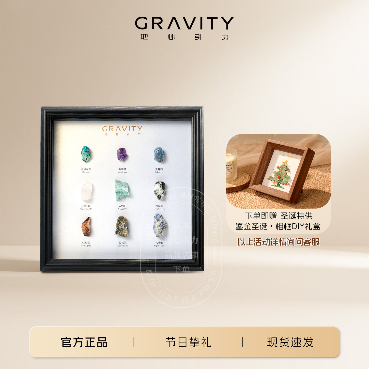 地心引力九宫格天然矿石头水晶相框装饰摆件小众桌面摆件圣诞礼物