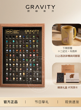 地心引力矿石标本天然原石水晶100种矿物相框生日新年礼物摆件