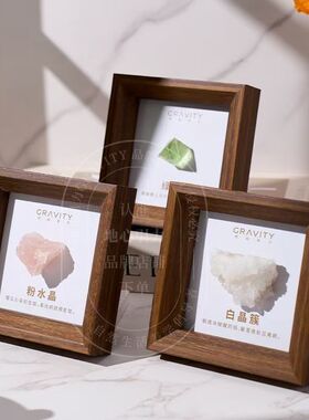 天然矿石标本水晶情诗相框摆件