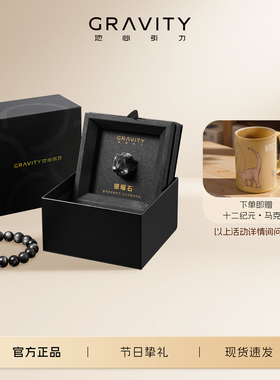 地心引力矿石标本黑曜石手串