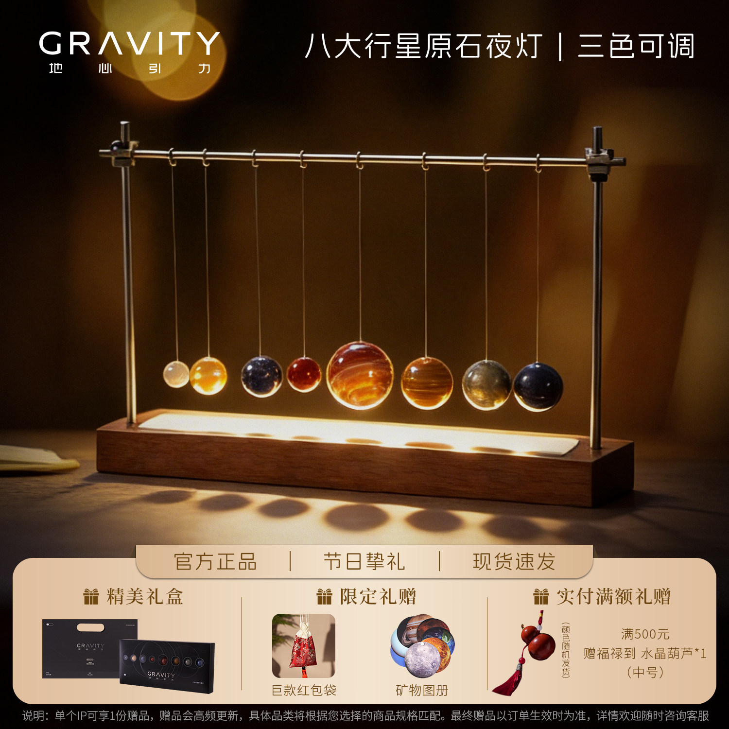 地心引力原创八大行星水晶摆件矿物标本套装小众创意女神节礼物