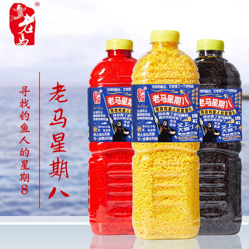 老马星期八升级野钓鲫鱼鲤鱼窝料