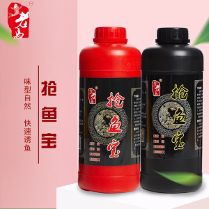 老马窝料抢鱼宝钓鱼饵料野钓鲫鱼鲤鱼食窝料酒米底窝颗粒打窝料米