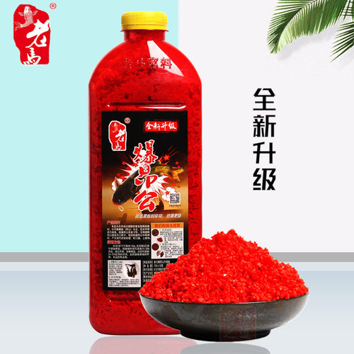 老马爆昂公窝料全新升级版
