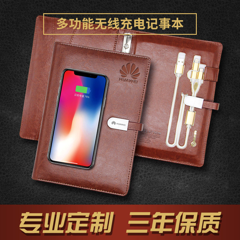 다기능 모바일 전원 공급 장치 무선 충전 U 디스크 메모장 사용자 정의 가능한 인쇄 가능한 로고 비즈니스 이벤트 연례 회의 선물 실용적인 사무용품 노트북 펜 세트 고객을 위한 선물 상자