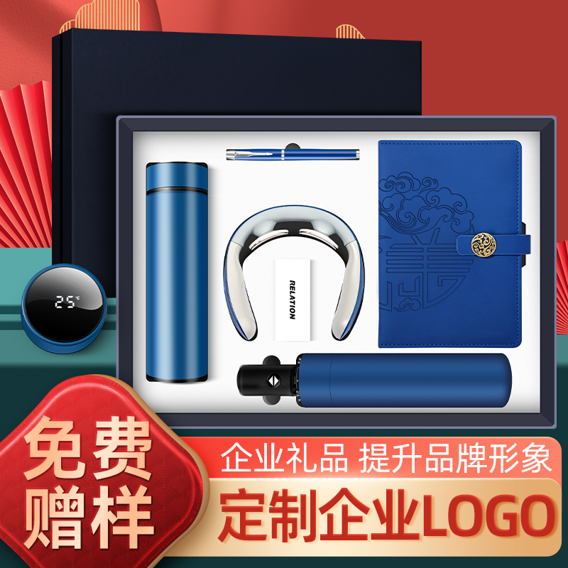 国潮笔记本套装定制可印logo商务办公文具礼品记事本保温杯本子笔礼盒软皮面批发刻字公司活动工作会议记录本