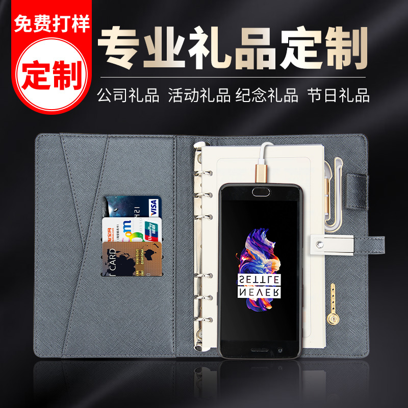公司笔记本商务礼物高档
