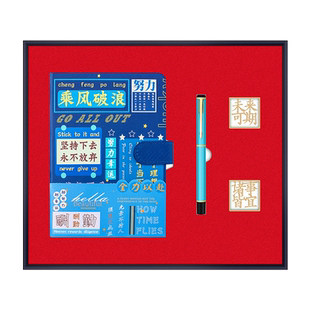 创意毕业开学典礼礼物未来可期皮面笔记本子礼品套装记事本礼盒装送学生纪念品送礼订做定做封面定制可印logo