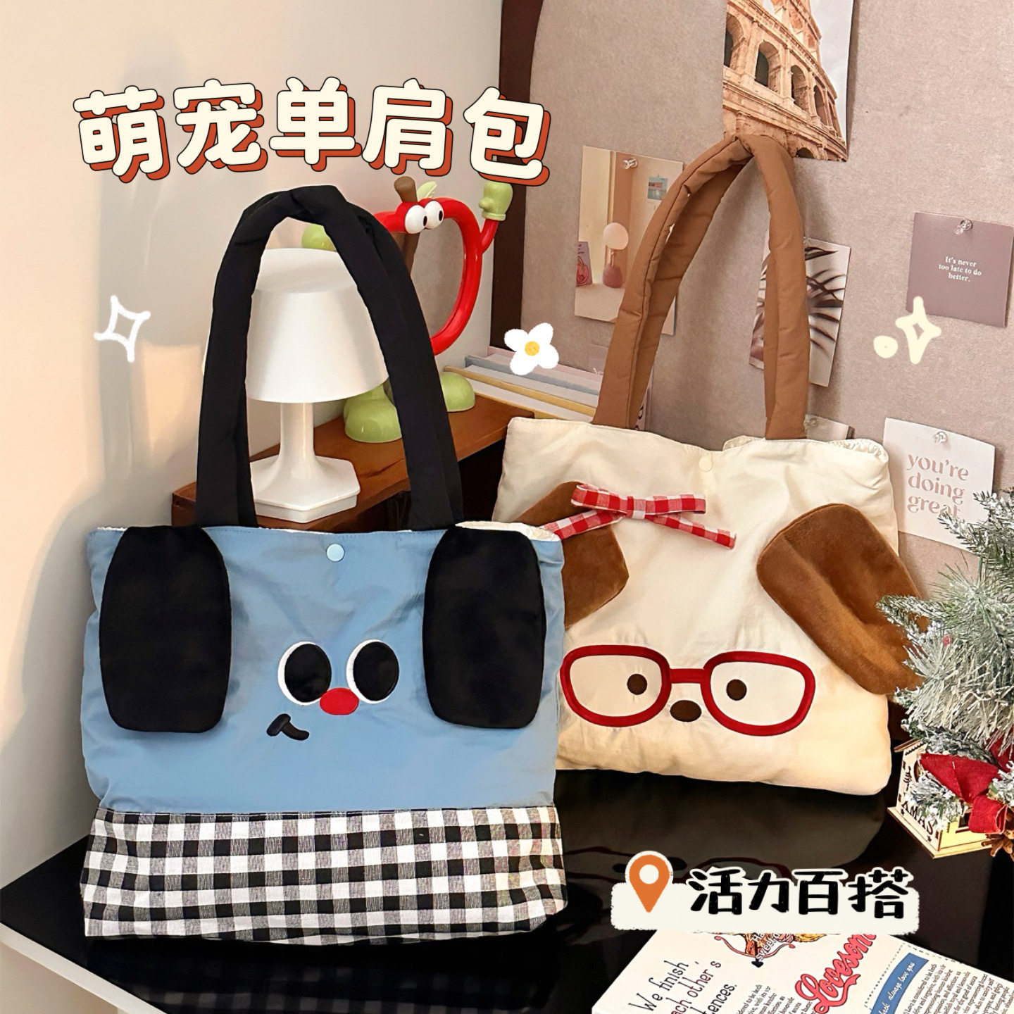 可爱单肩包女大容量学生上课补习手提袋上班通勤包百搭便携外出包