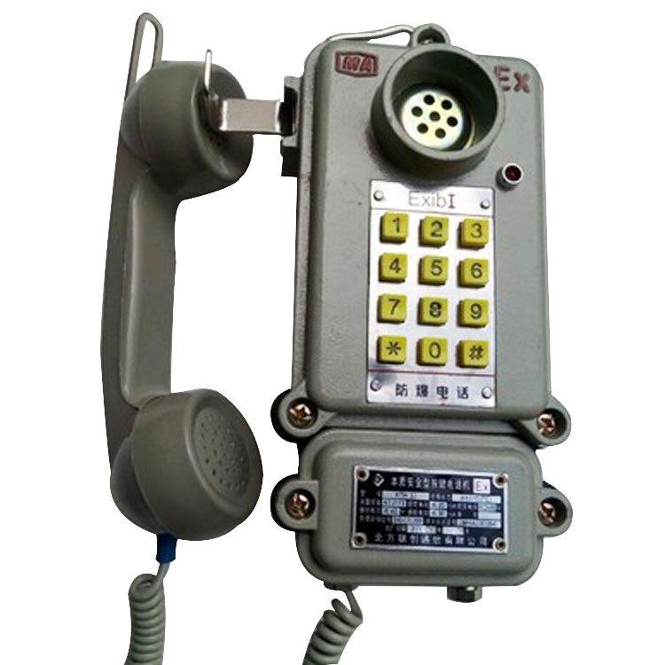 矿用本质安全自动防爆电话机