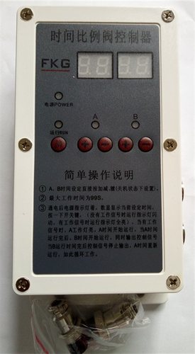 FKG新两料比例阀C控制器时间比例阀控制器新旧料比例阀 新旧料控