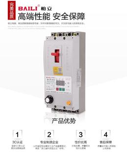 D6340A缺相漏电过流电机水泵保护器开关 390 三相 100 柏立DZ15LD