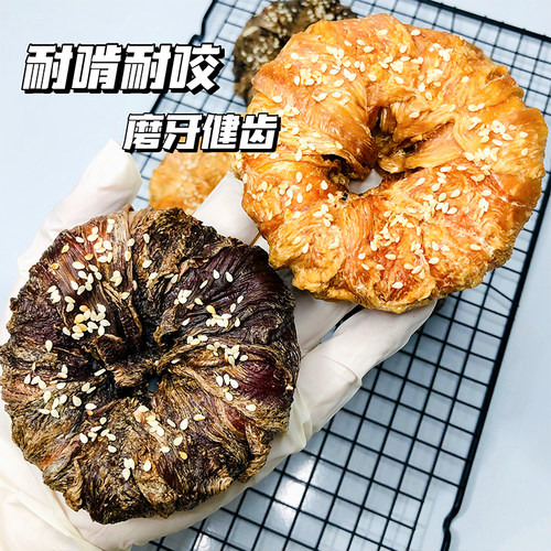 酥格格鸡鸭肉干绕牛皮圈宠物diy零食中大型犬洁齿狗磨牙棒咬咬胶