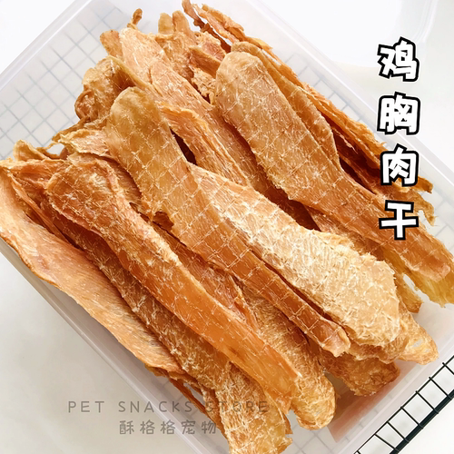 格格手工狗狗宠物磨牙棒泰迪