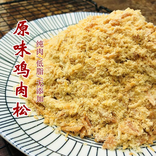 挑食鸡肉松金毛犬狗粮伴侣
