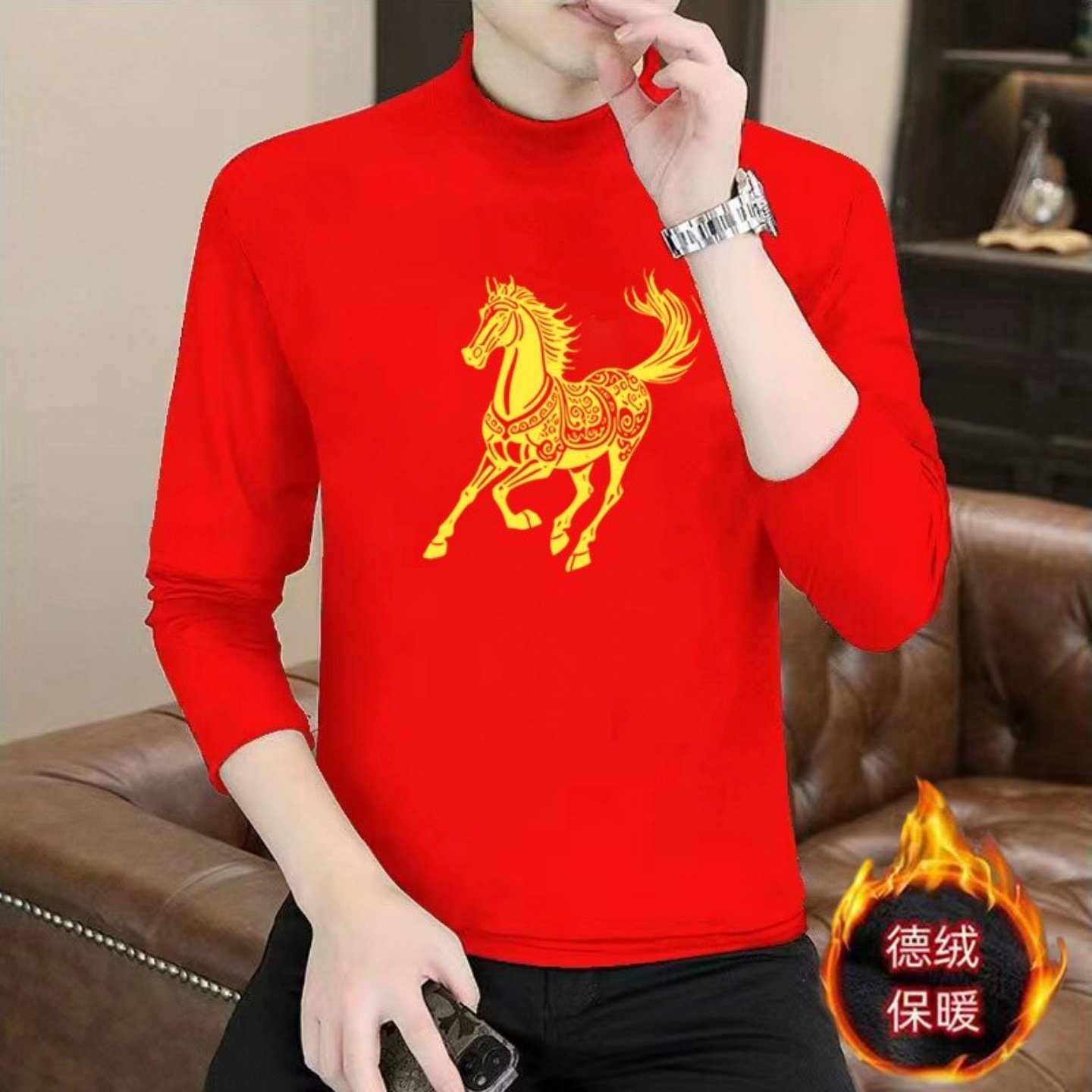 红色本命年男士半高领长袖T恤冬季德绒保暖打底衫男装上衣服ins潮,男装,T恤,淘宝优惠券,粉丝福利购,淘宝优惠卷