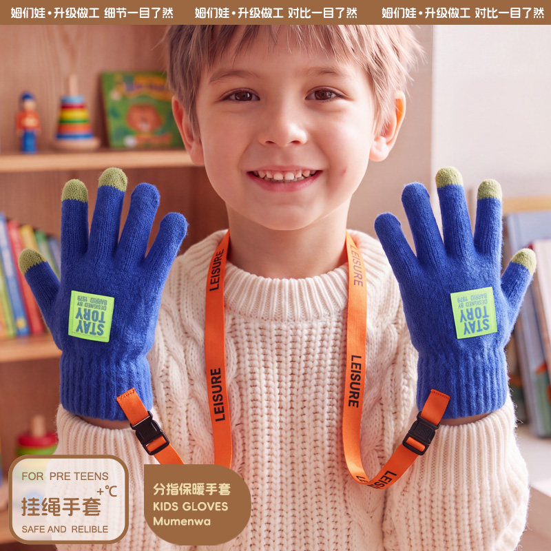 时尚挂脖绳手套男童分指防冻手针织一体绒毛线保暖骑行女童护手套