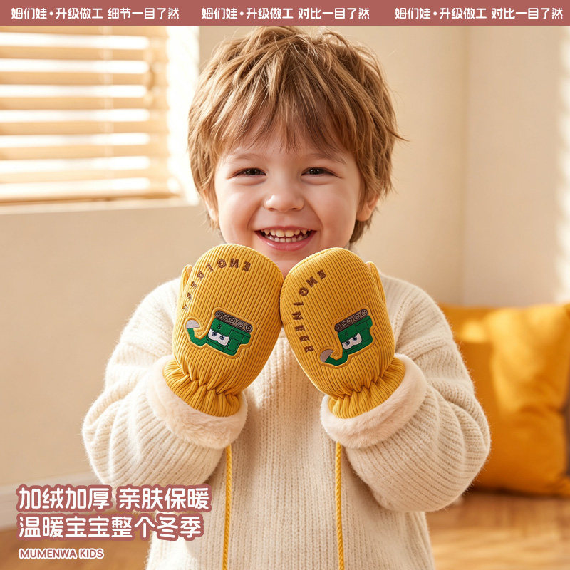 防风儿童手套保暖挂脖男宝宝手套包指女小童防寒玩雪加绒加厚冬天
