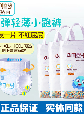 婴娇宜婴儿拉拉裤超薄透气训练小内裤宝宝泡泡腰围小跑裤泡全包臀