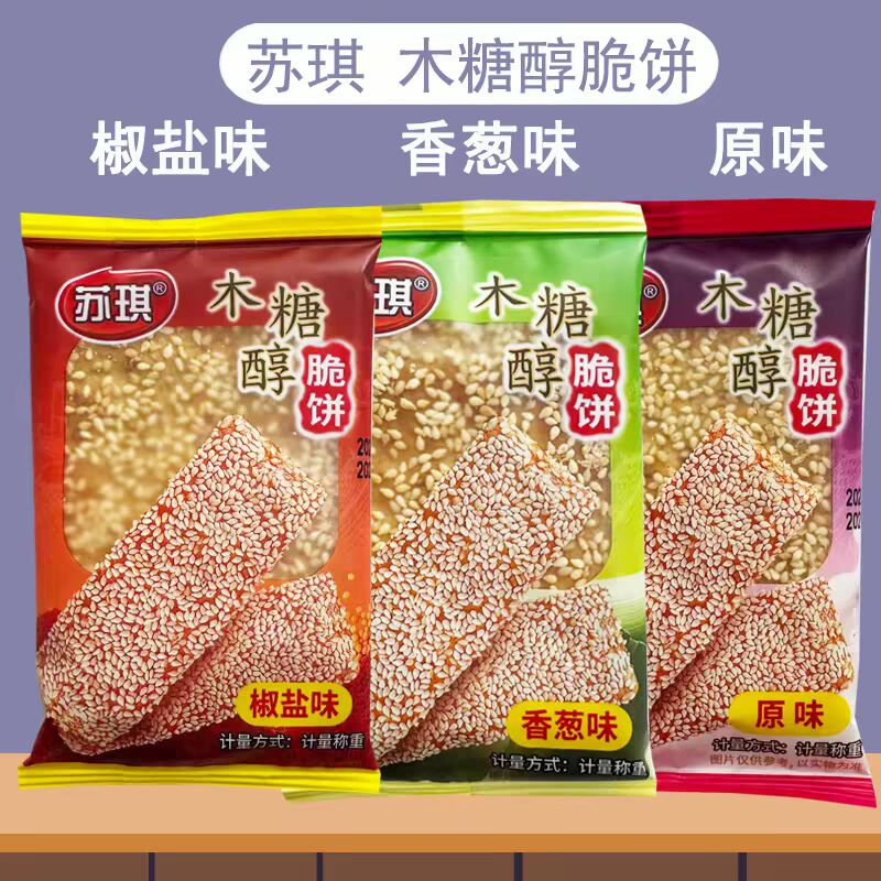 苏琪不加蔗糖整箱芝麻糕点薄脆饼