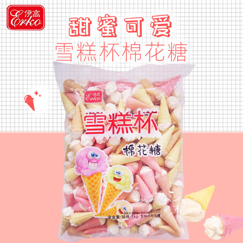 伊高棉花糖水果味夹心冰激凌