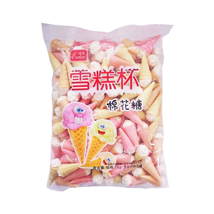 伊高棉花糖雪糕杯雪挞1000g/袋水果味冰淇淋夹心冰激凌甜筒棉花糖