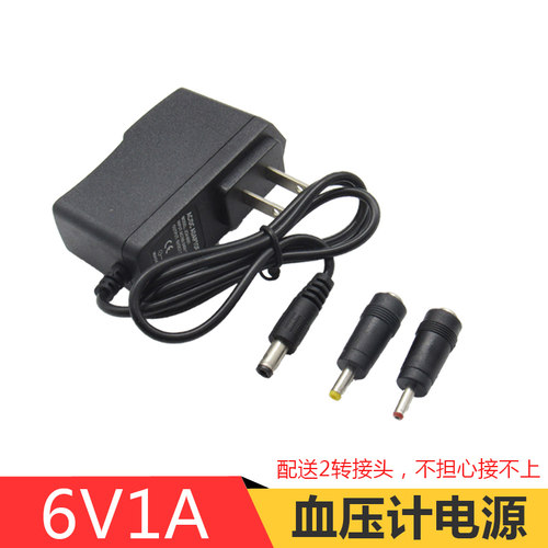 6V1A电源适配器智能通用型电子血压计6v1000mA锂电池充电器电源线 - 封面