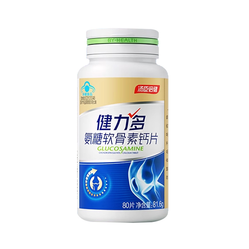 汤臣倍健健力多氨糖软骨素钙片40片/瓶ZK