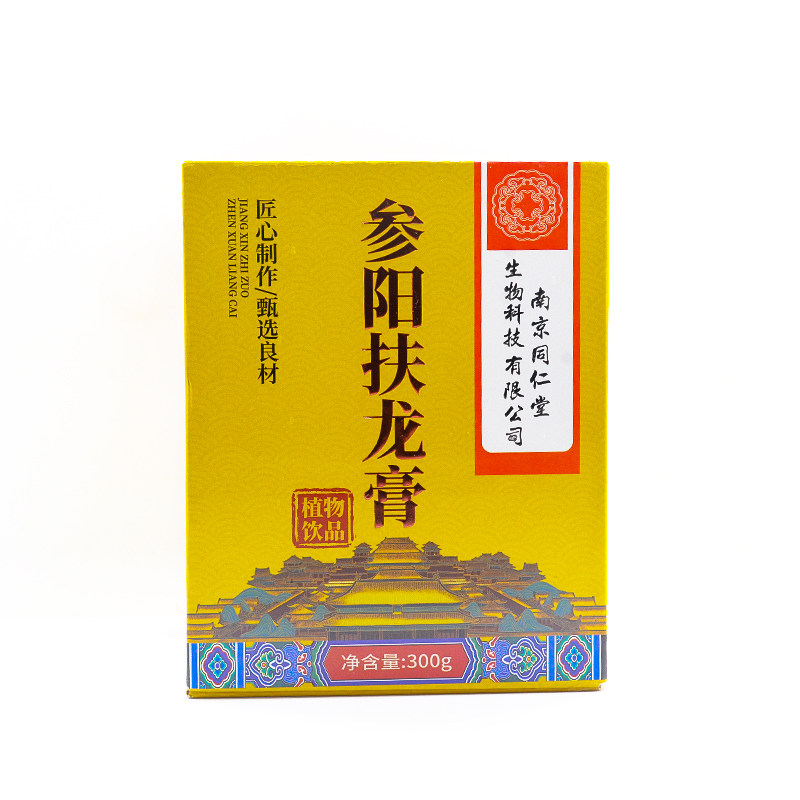 同仁堂 参阳扶龙膏 300g/盒YC在类目 传统滋补营养品, 养生茶中 - 来自Buy2taobao.com提供专业的淘宝代购服务