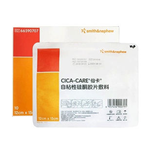 仙卡 自粘性硅酮胶片敷料12cm*15cm*1片ZY