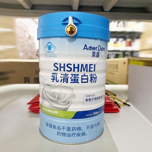 美盾 SHSHMEI 乳清蛋白粉350g(10g*35袋)药房正品ZK