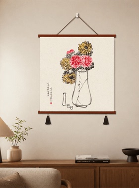 新中式复古禅意水墨菊花瓶插画客厅玄关书房卧室餐厅墙面装饰挂画
