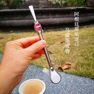 现货原装进口阿根廷马黛专用吸管不锈钢材质勺子设计可拆卸