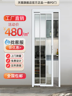铝合金浴室小Pd门推拉折叠集成厨房门厕所平开Pt门定制滑动挂轨