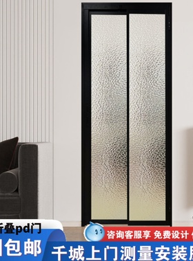 极窄pd门卫生间门超白长虹玻璃一体推拉平开pt门厨房门折叠门定制