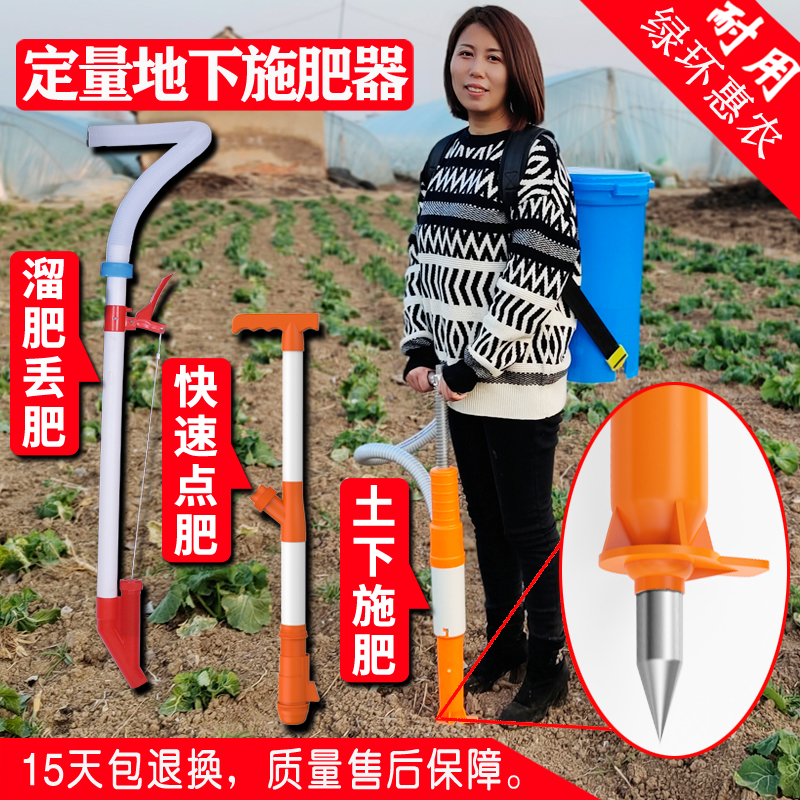 土下施肥器玉米施肥神器农用蔬菜根部追肥手动地下多功能下化肥机
