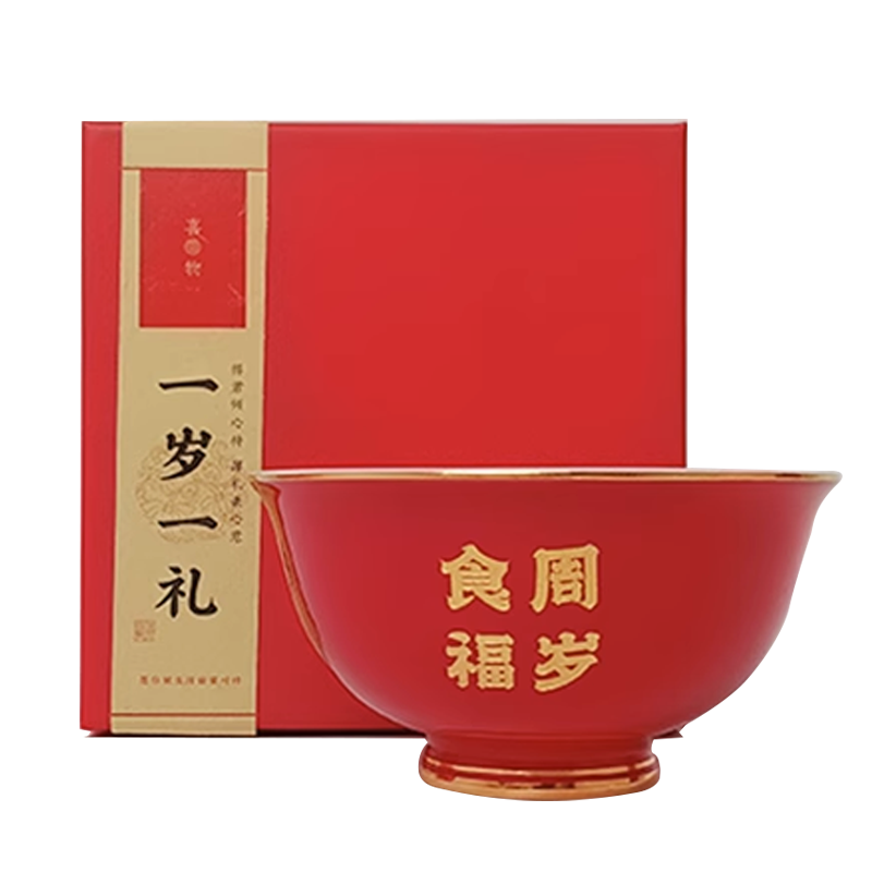 抓周用品道具一周岁仪式感男女宝宝网红食福碗礼品生日布置碗筷勺