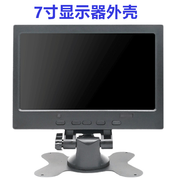 7寸8寸9.7寸10.1寸便携式显示器外壳11.6寸13.3寸14寸驱动板配套-封面