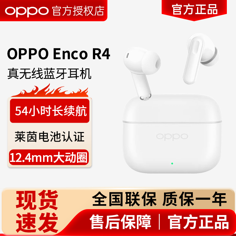 全国联保 售后无忧